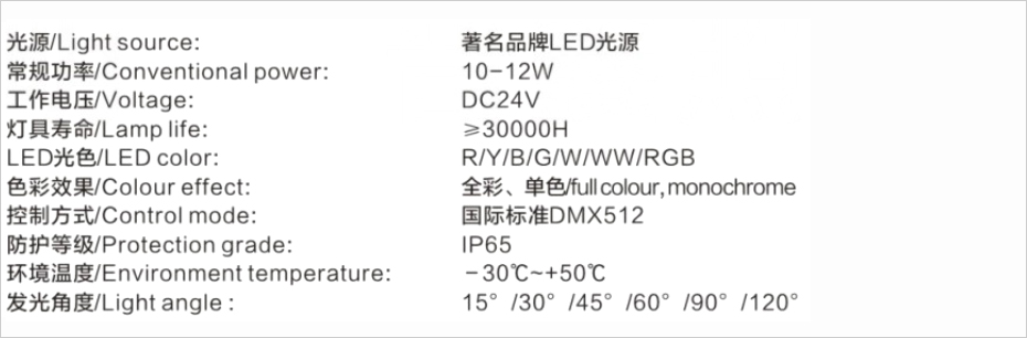 LED線條燈系列 XQD-001